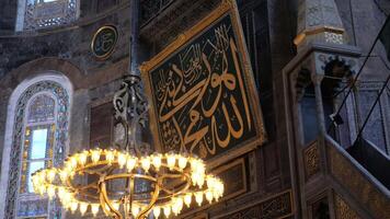 dinde Istanbul 12 mai 2023. intérieur de hagia Sophia mosquée. video