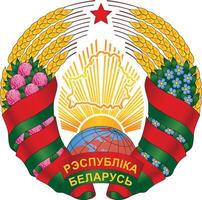 nacional emblema de bielorrusia vector