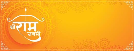 hindu festive jai shri ram navami blessing banner vector