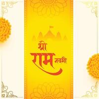 hindu festival shri ram navami religious background vector