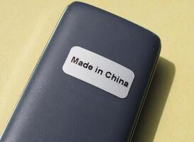 made in china sign photo