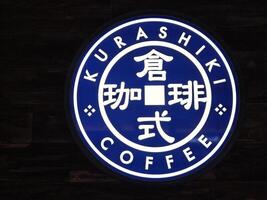 Fukuoka, Japan November 18, 2023 Kurashiki Coffee sign. It is a famous cafe in Fukuoka, Japan. photo