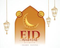 decorative eid mubarak festive invitation background design vector