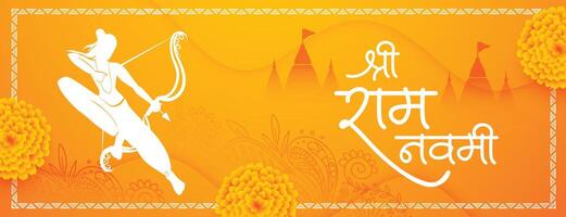 decorative hindu religious shree ram navami cultural banner vector