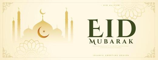 eid Mubarak festivo deseos bandera en prima estilo vector