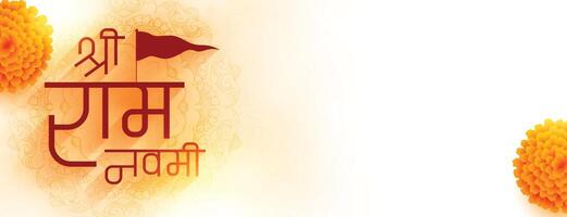 hindú religioso shri RAM navami festivo fondo de pantalla diseño vector