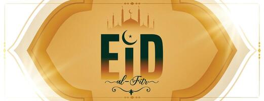 eid al fitr eve celebration wallpaper with light effect vector