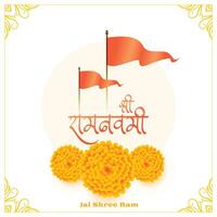 jai shree ram navami diwas blessing background design vector