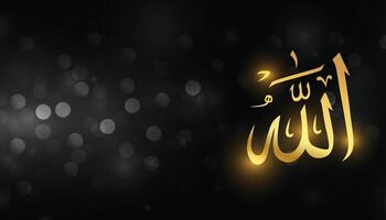 golden and shiny arabic allah calligraphy background with bokeh effect vector
