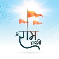 shri RAM navami saludo tarjeta con bandera diseño vector