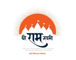 elegante jai shree RAM navami bendición antecedentes diseño vector