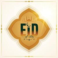 classic style eid mubarak eve holiday background design vector