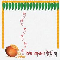 Happy akshaya tritiya festival gold coin in kalash with devi footsteps vector