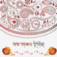 akshaya tritiya background with bengali text vector