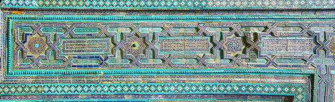 Geometric traditional Islamic ornament. Fragment of a ceramic mosaic. photo