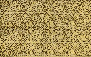 Geometric traditional Islamic ornament. Fragment of a concrete mosaic. photo