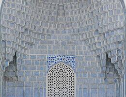 Geometric traditional Islamic ornament. Fragment of a ceramic mosaic.Abstract background. photo