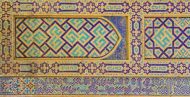 Geometric traditional Islamic ornament. Fragment of a ceramic mosaic. photo