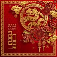 Happy chinese new year 2025 the snake zodiac sign with flower,lantern,asian elements red paper cut style on color background. vector