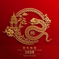 Happy chinese new year 2025 the snake zodiac sign with flower,lantern,asian elements red paper cut style on color background. vector