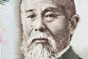 Ito Hirobumi a closeup portrait from Japanese money photo