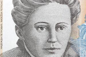 Nadezda Petrovic a closeup portrait from Serbian money photo