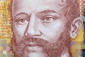 Ivan Mazuranic a closeup portrait from Croatian money photo