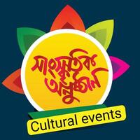 cultural eventos bangla tipografía y caligrafía diseño bengalí letras vector