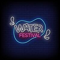 water festival neon Sign on brick wall background vector