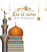 eid ul adha con 3d mezquita vector