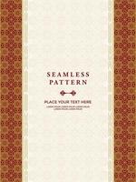 batik traditional pattern background with a decorative frame and a place for text vector
