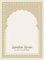 islamic ramadhan background with a decorative frame and a place for text vector