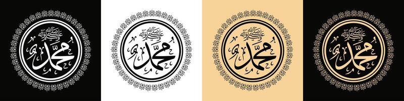 Islamic art with calligraphy. illustrations of Arabic calligraphy vector