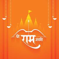 decorative shree ramchandra navami cultural background design vector