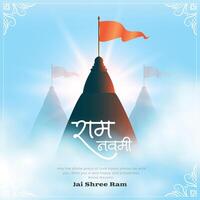 shree RAM navami cultural antecedentes con mandir diseño vector