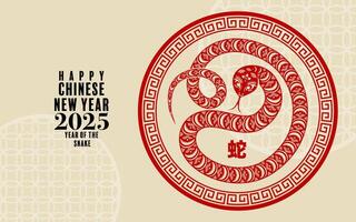 Happy chinese new year 2025 the snake zodiac sign paper cut style on color background. vector