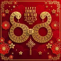 Happy chinese new year 2025 the snake zodiac sign paper cut style on color background. vector