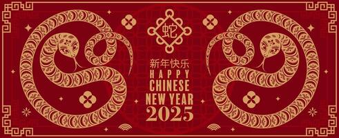 Happy chinese new year 2025 the snake zodiac sign logo with lantern,flower, and asian elements red paper cut style on color background. vector