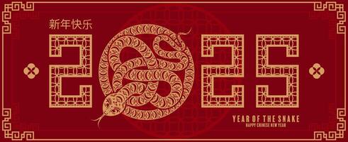 Happy chinese new year 2025 the snake zodiac sign logo with lantern,flower, and asian elements red paper cut style on color background. vector