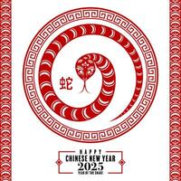 Happy chinese new year 2025 the snake zodiac sign logo with lantern,flower, and asian elements red paper cut style on color background. vector