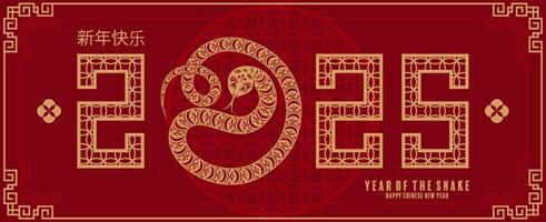 contento chino nuevo año 2025 el serpiente zodíaco firmar logo con linterna, flor, y asiático elementos rojo papel cortar estilo en color antecedentes. vector