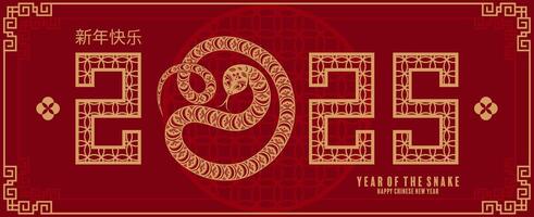 Happy chinese new year 2025 the snake zodiac sign logo with lantern,flower, and asian elements red paper cut style on color background. vector