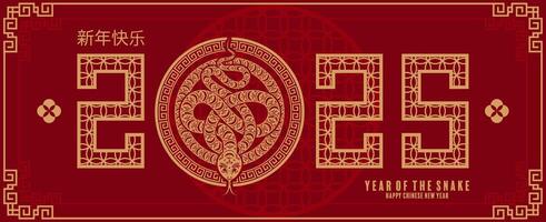 Happy chinese new year 2025 the snake zodiac sign logo with lantern,flower, and asian elements red paper cut style on color background. vector