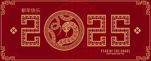 Happy chinese new year 2025 the snake zodiac sign logo with lantern,flower, and asian elements red paper cut style on color background. vector