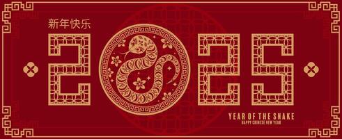 Happy chinese new year 2025 the snake zodiac sign logo with lantern,flower, and asian elements red paper cut style on color background. vector