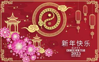 Happy chinese new year 2025  the snake zodiac sign with flower,lantern,pattern,cloud asian elements red,gold  paper cut style on color background. vector