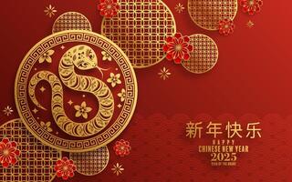 Happy chinese new year 2025  the snake zodiac sign with flower,lantern,pattern,cloud asian elements red,gold  paper cut style on color background. vector