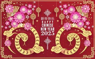 Happy chinese new year 2025  the snake zodiac sign with flower,lantern,pattern,cloud asian elements red,gold  paper cut style on color background. vector