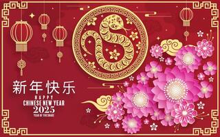 Happy chinese new year 2025  the snake zodiac sign with flower,lantern,pattern,cloud asian elements red,gold  paper cut style on color background. vector