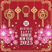 Happy chinese new year 2025  the snake zodiac sign with flower,lantern,pattern,cloud asian elements red,gold  paper cut style on color background. vector